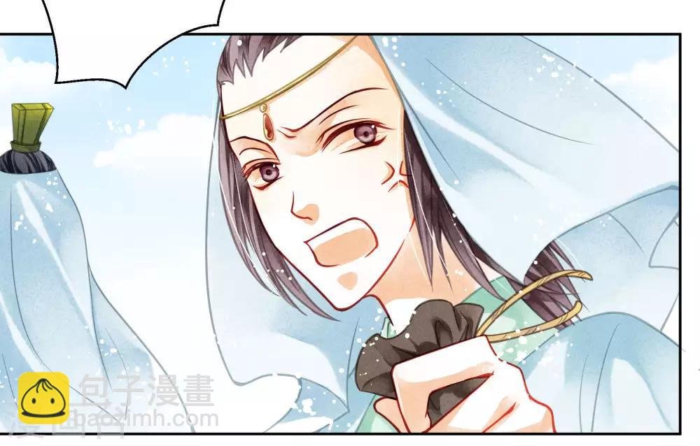 第59话 暴躁吃醋的皇上