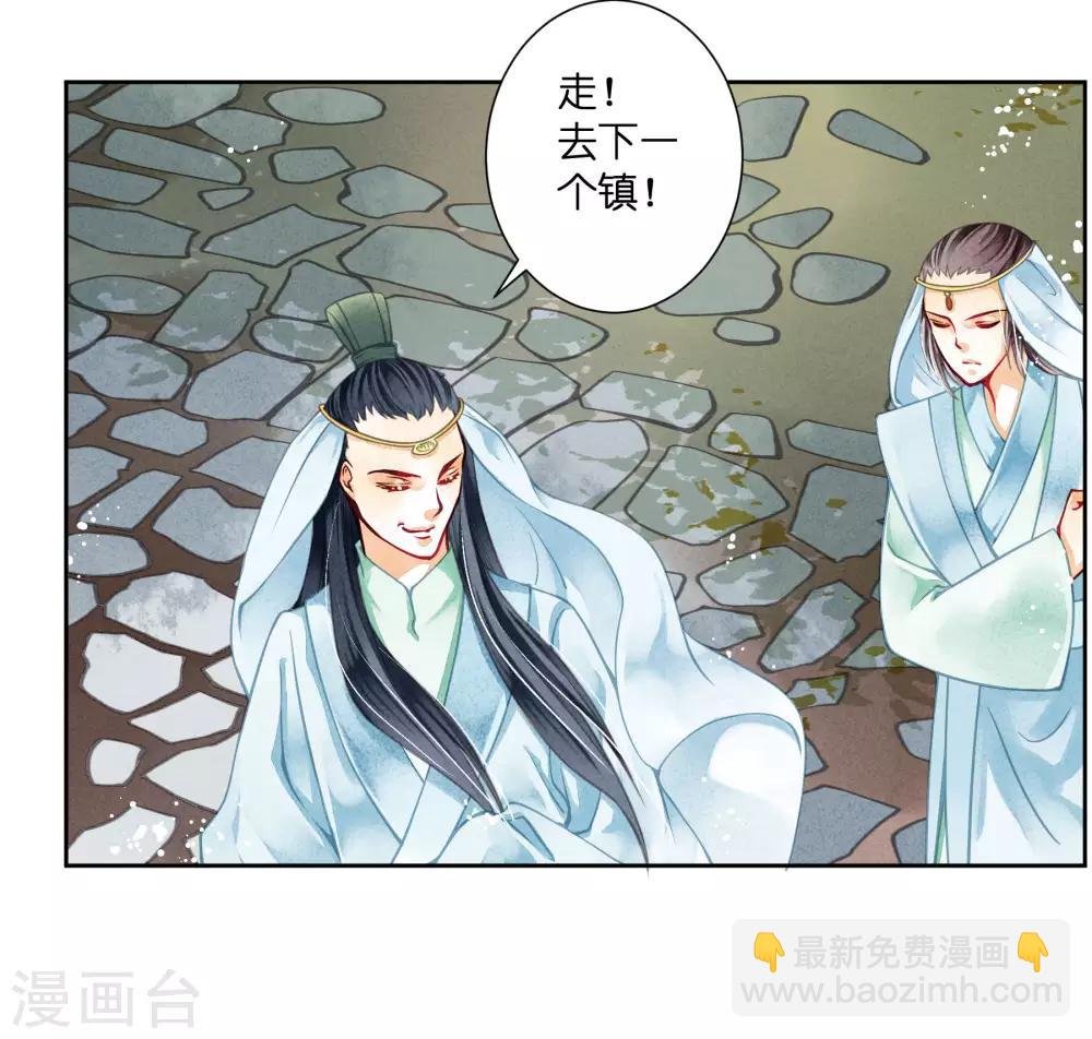 第59话 暴躁吃醋的皇上