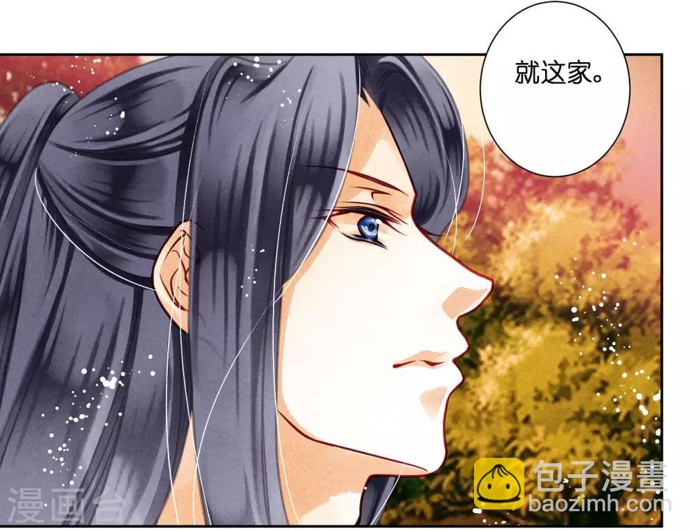 第59话 暴躁吃醋的皇上