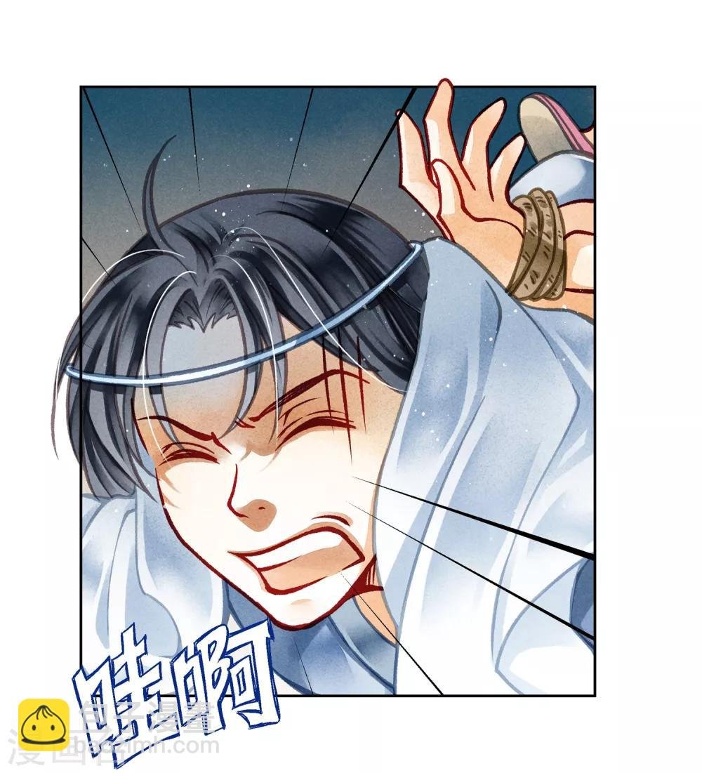 第60话 狗眼不识皇帝