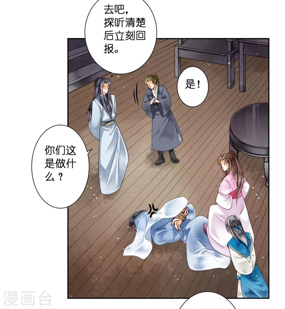 第60话 狗眼不识皇帝