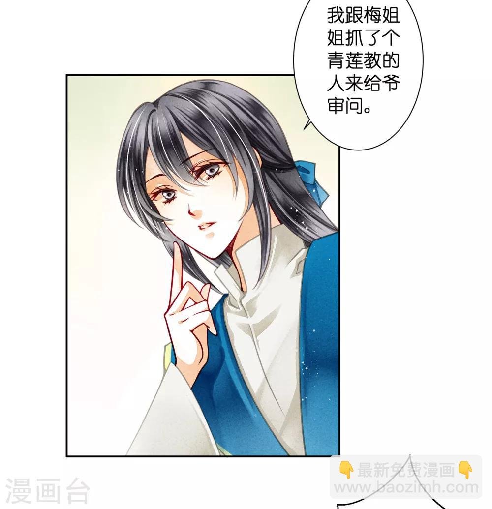 第60话 狗眼不识皇帝
