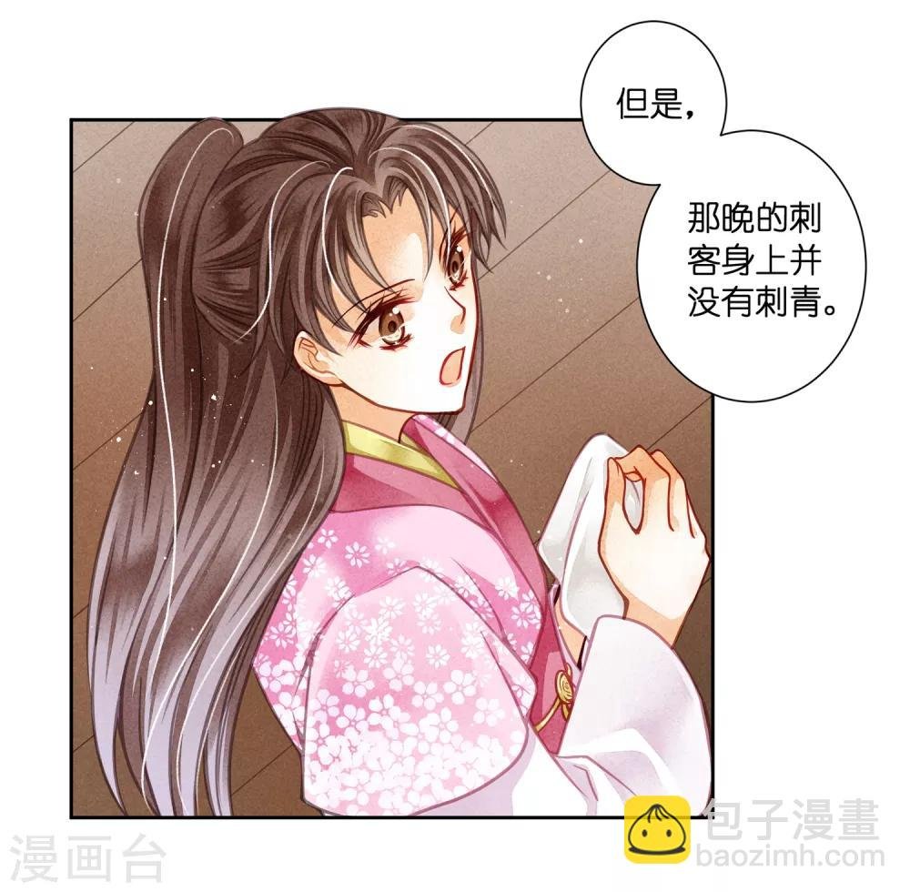 第60话 狗眼不识皇帝