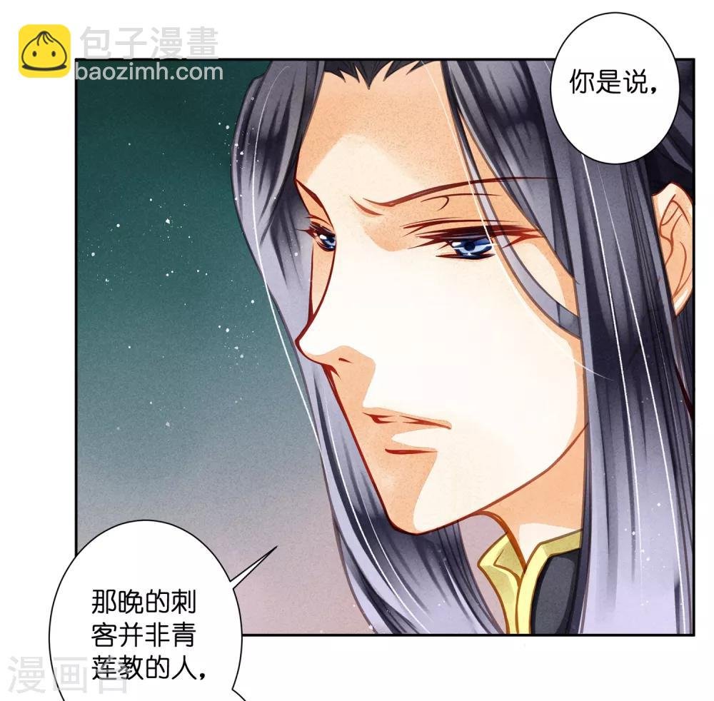 第60话 狗眼不识皇帝