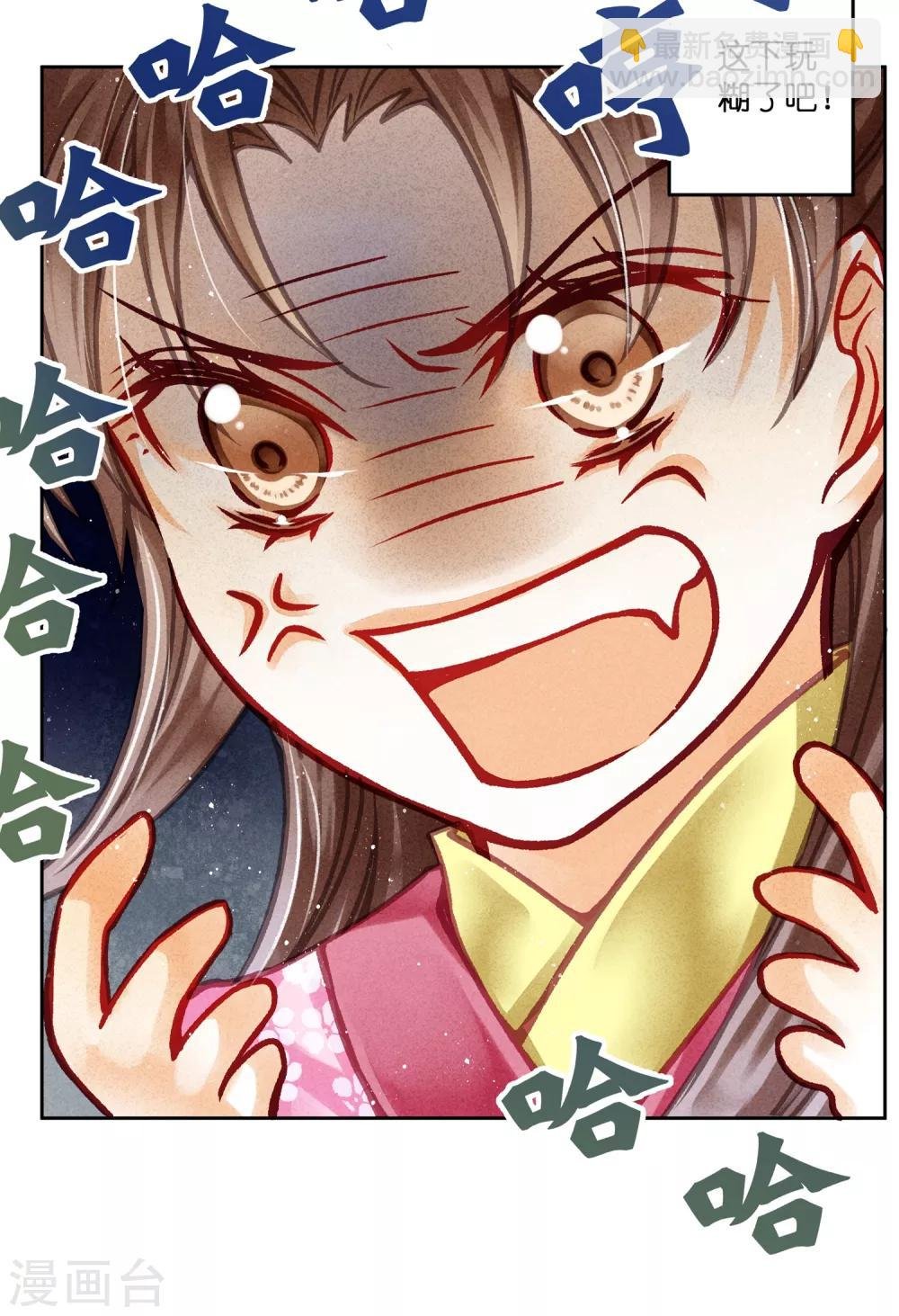 第60话 狗眼不识皇帝
