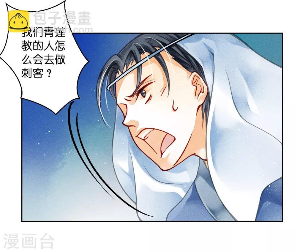 第60话 狗眼不识皇帝