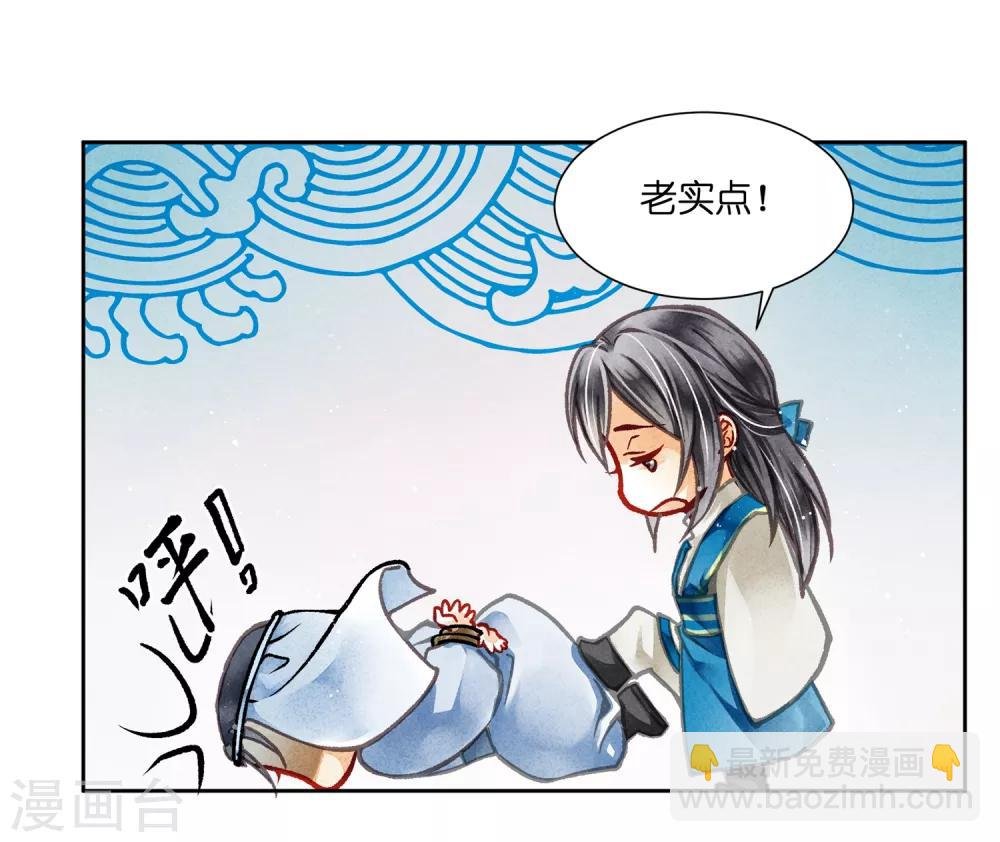 第60话 狗眼不识皇帝
