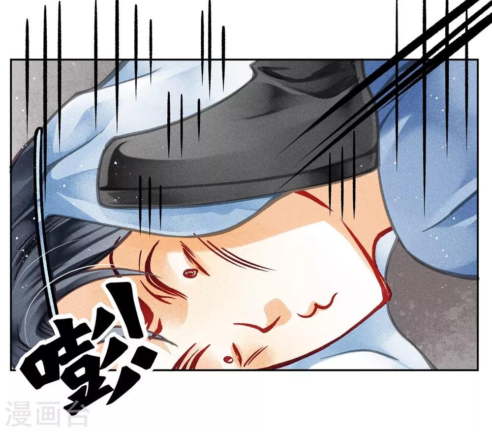 第60话 狗眼不识皇帝