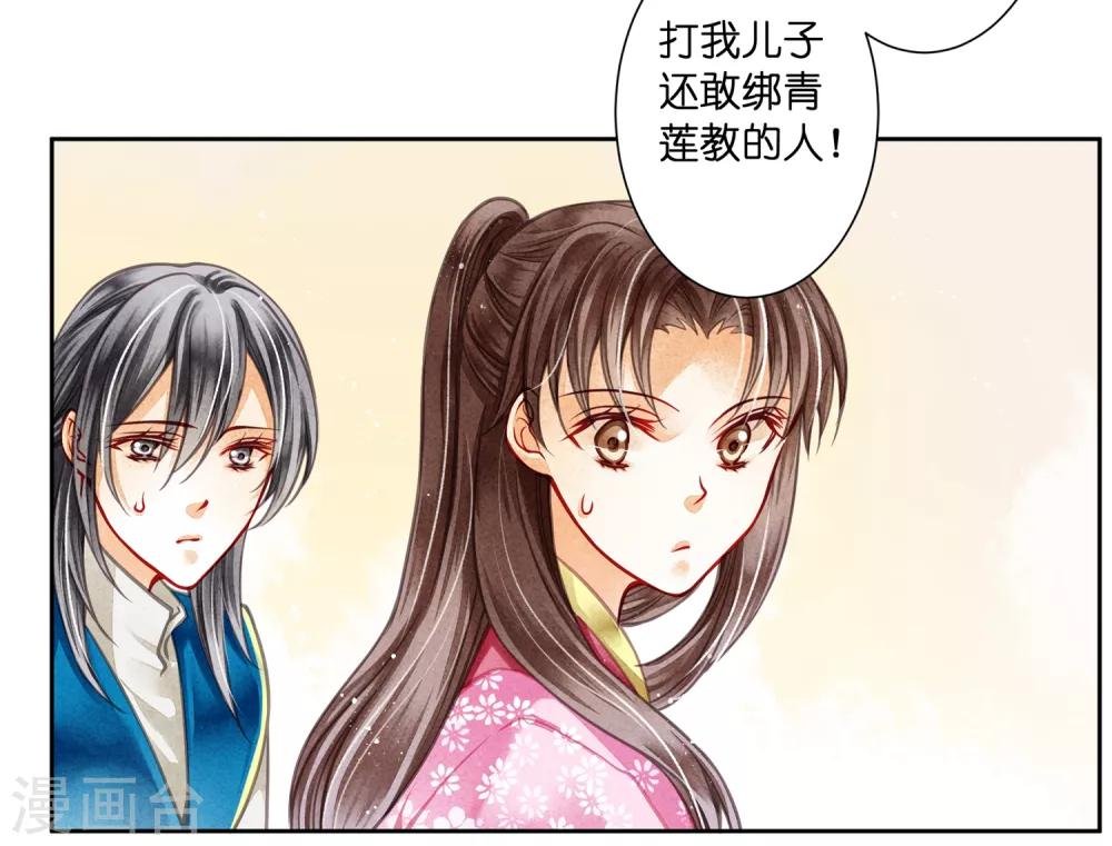第60话 狗眼不识皇帝