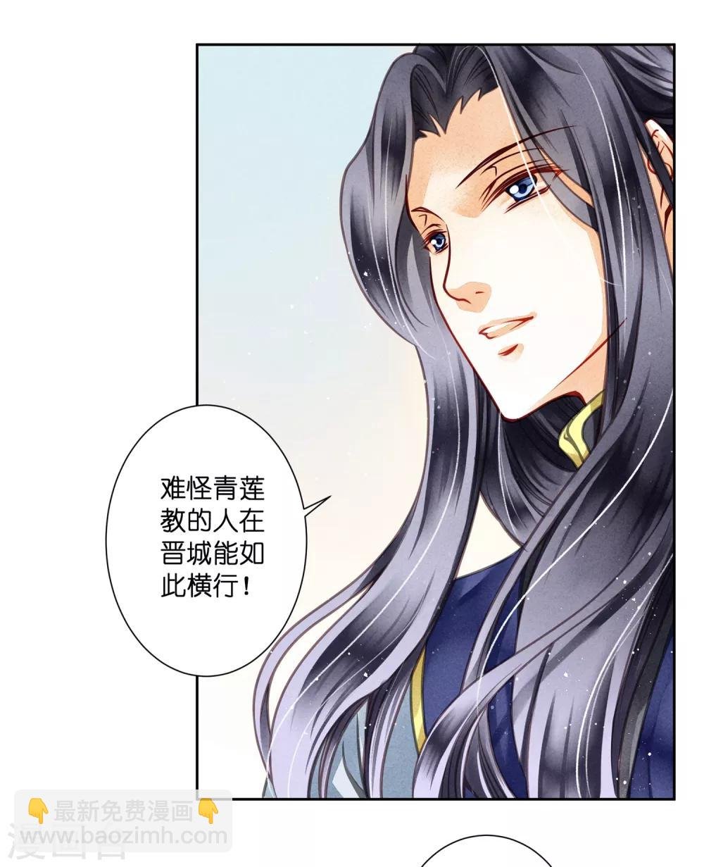 第60话 狗眼不识皇帝