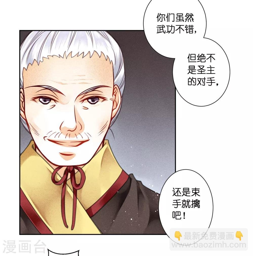 第60话 狗眼不识皇帝