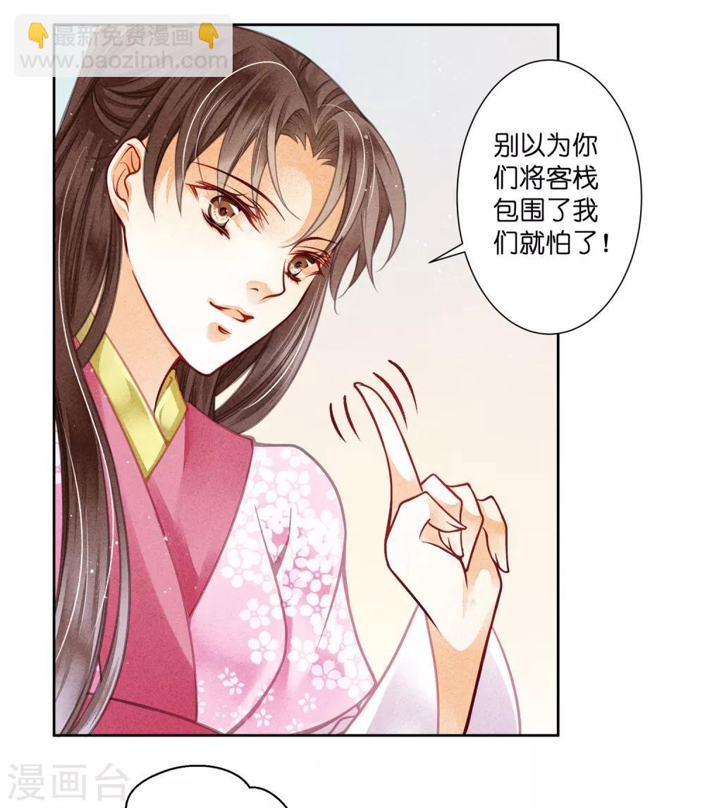 第60话 狗眼不识皇帝