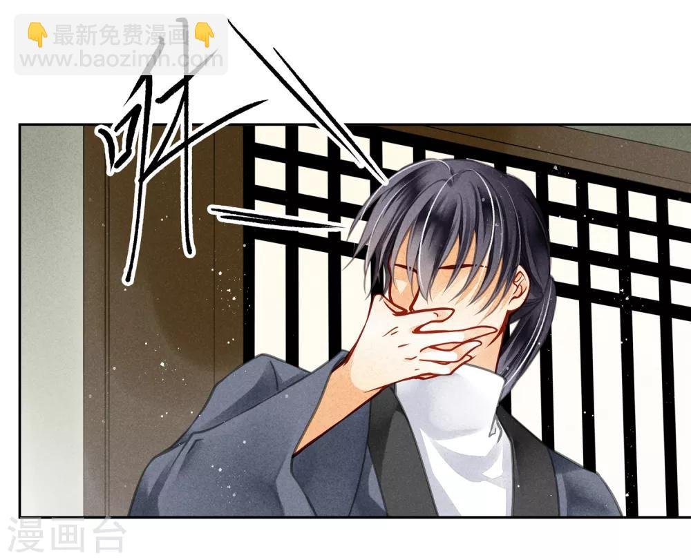 第60话 狗眼不识皇帝
