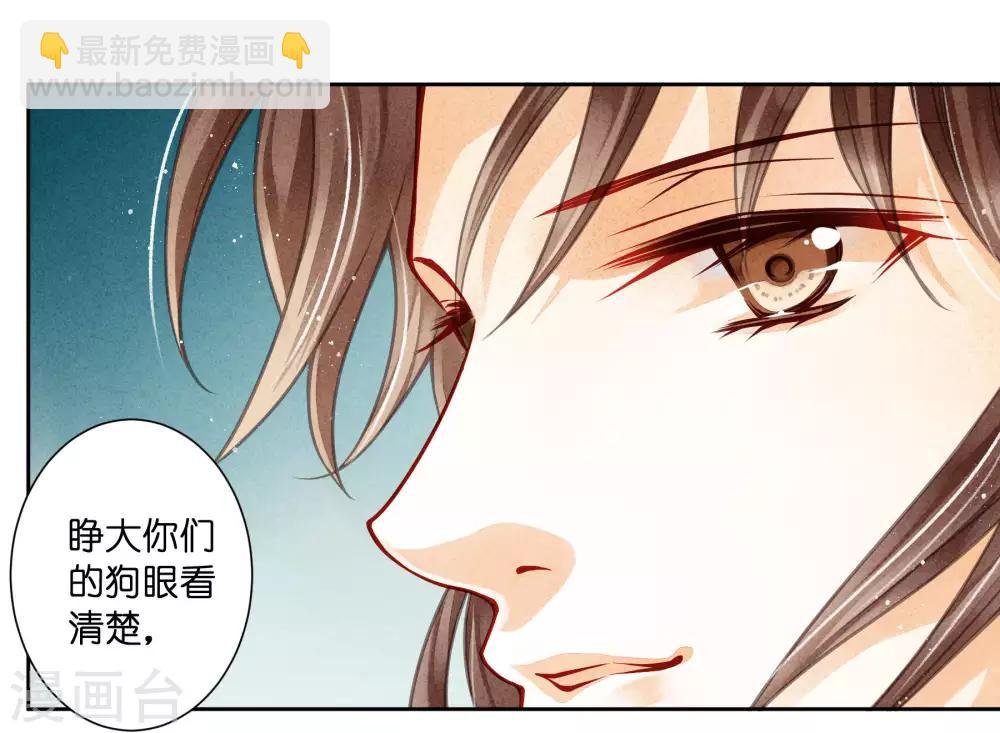 第61话 梅妃的大招