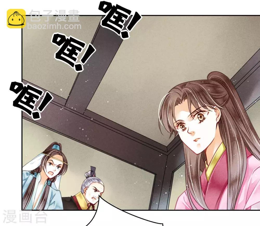 第61话 梅妃的大招