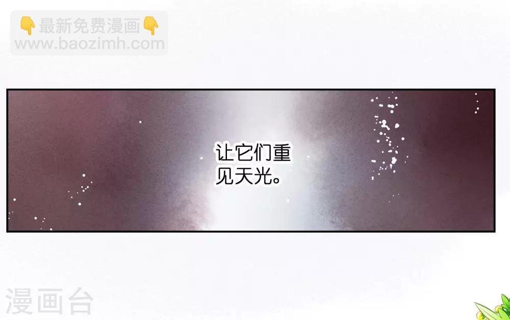 第62话 梅妃的私情