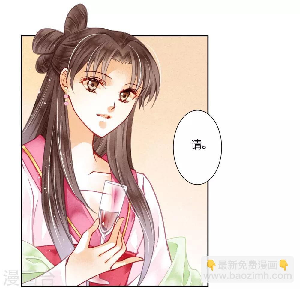 第62话 梅妃的私情