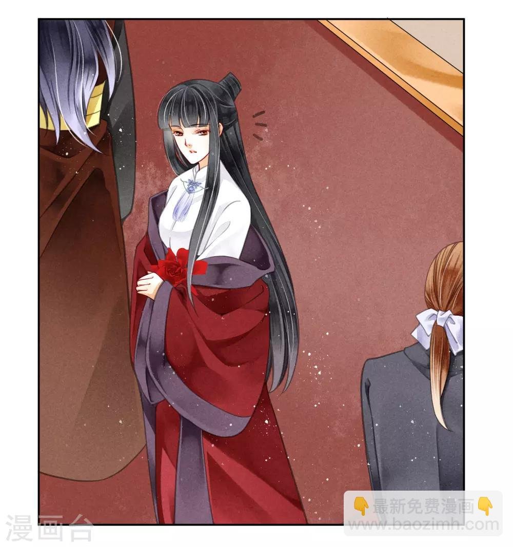 第62话 梅妃的私情