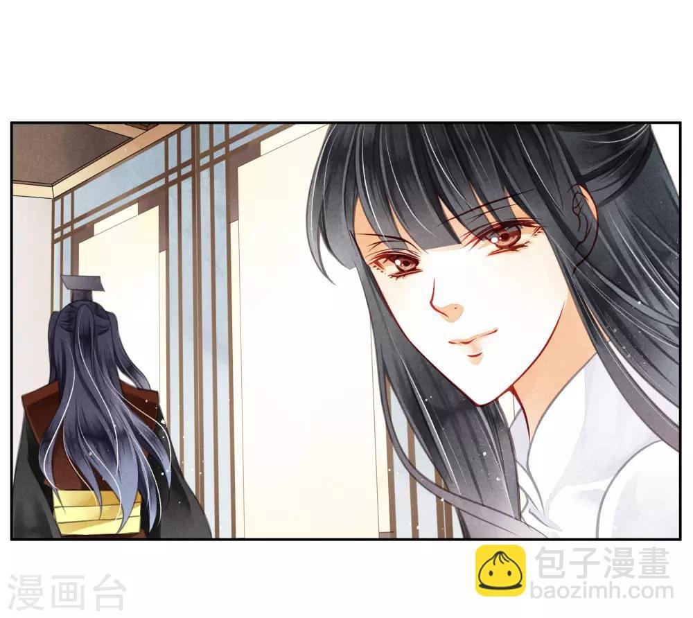 第62话 梅妃的私情