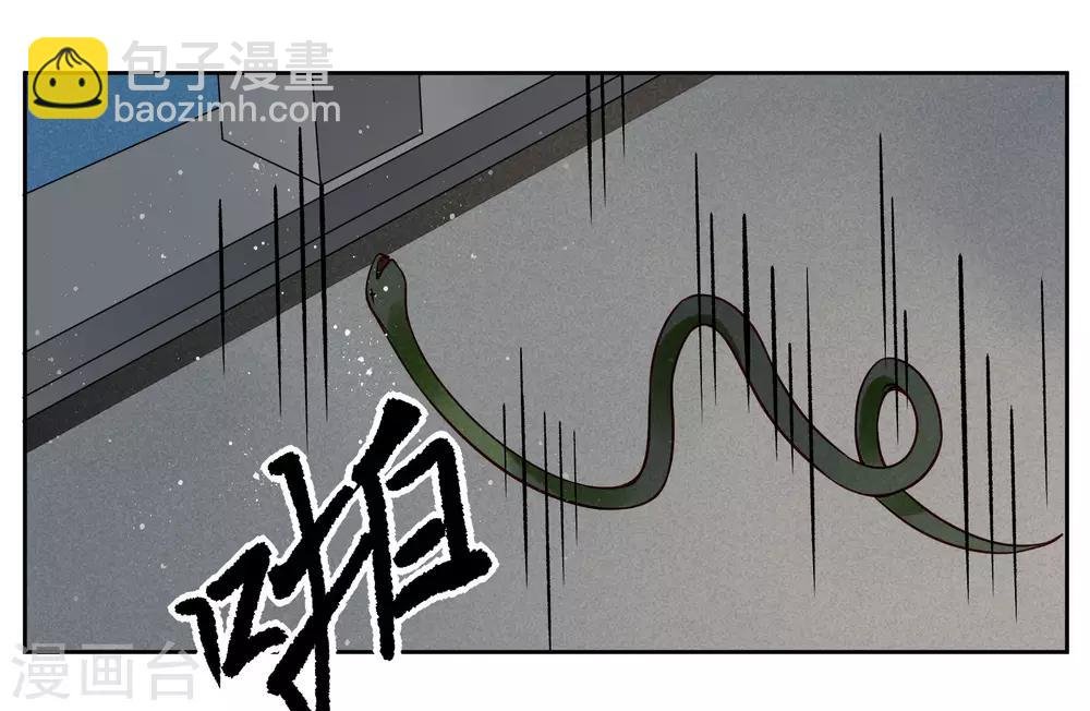 第62话 梅妃的私情
