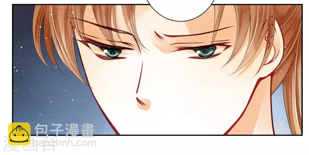 第62话 梅妃的私情