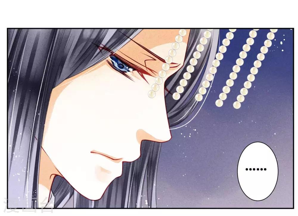 第63话 宫女的秘密