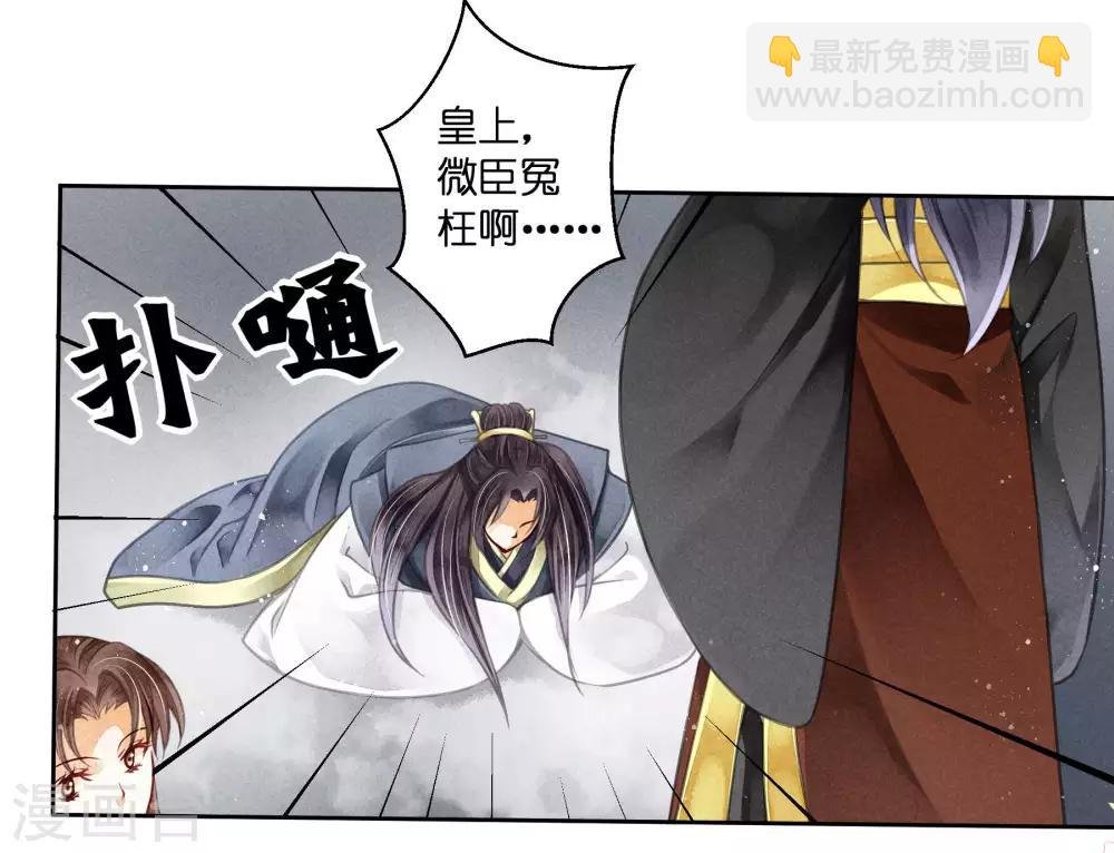 第63话 宫女的秘密