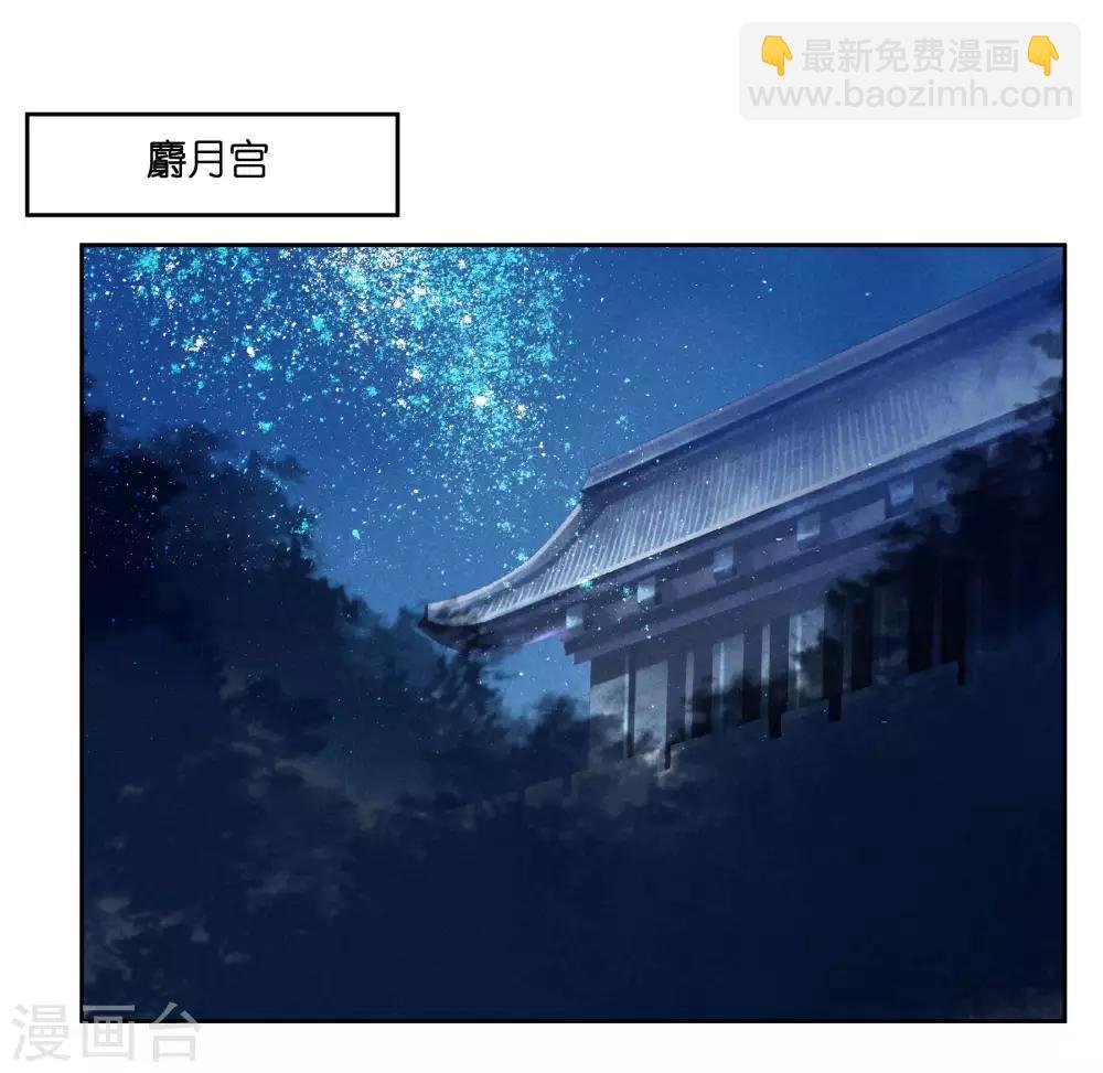 第63话 宫女的秘密