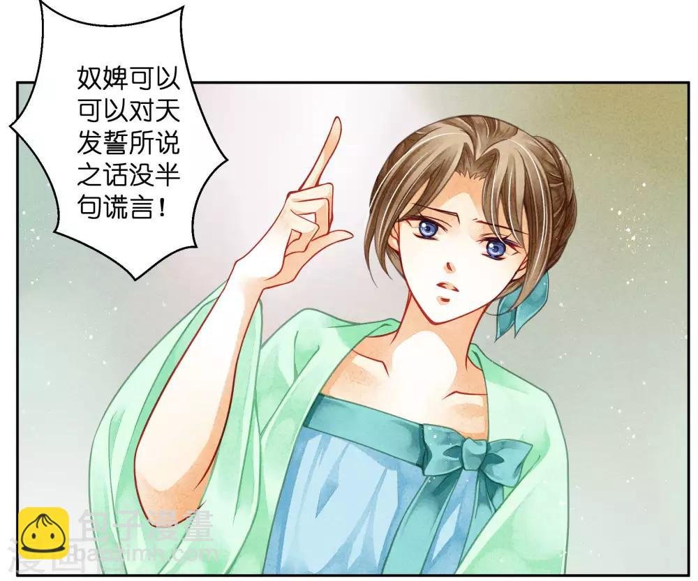 第64话 千挑万选的猪队友