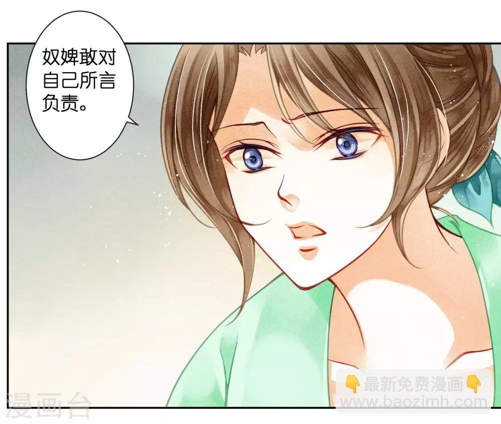 第64话 千挑万选的猪队友