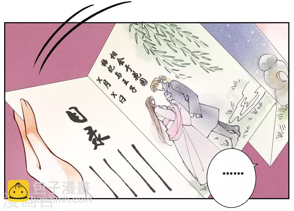 第64话 千挑万选的猪队友