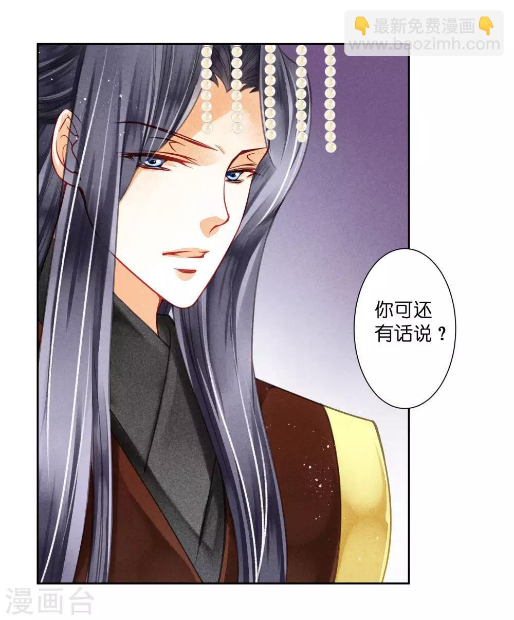第64话 千挑万选的猪队友