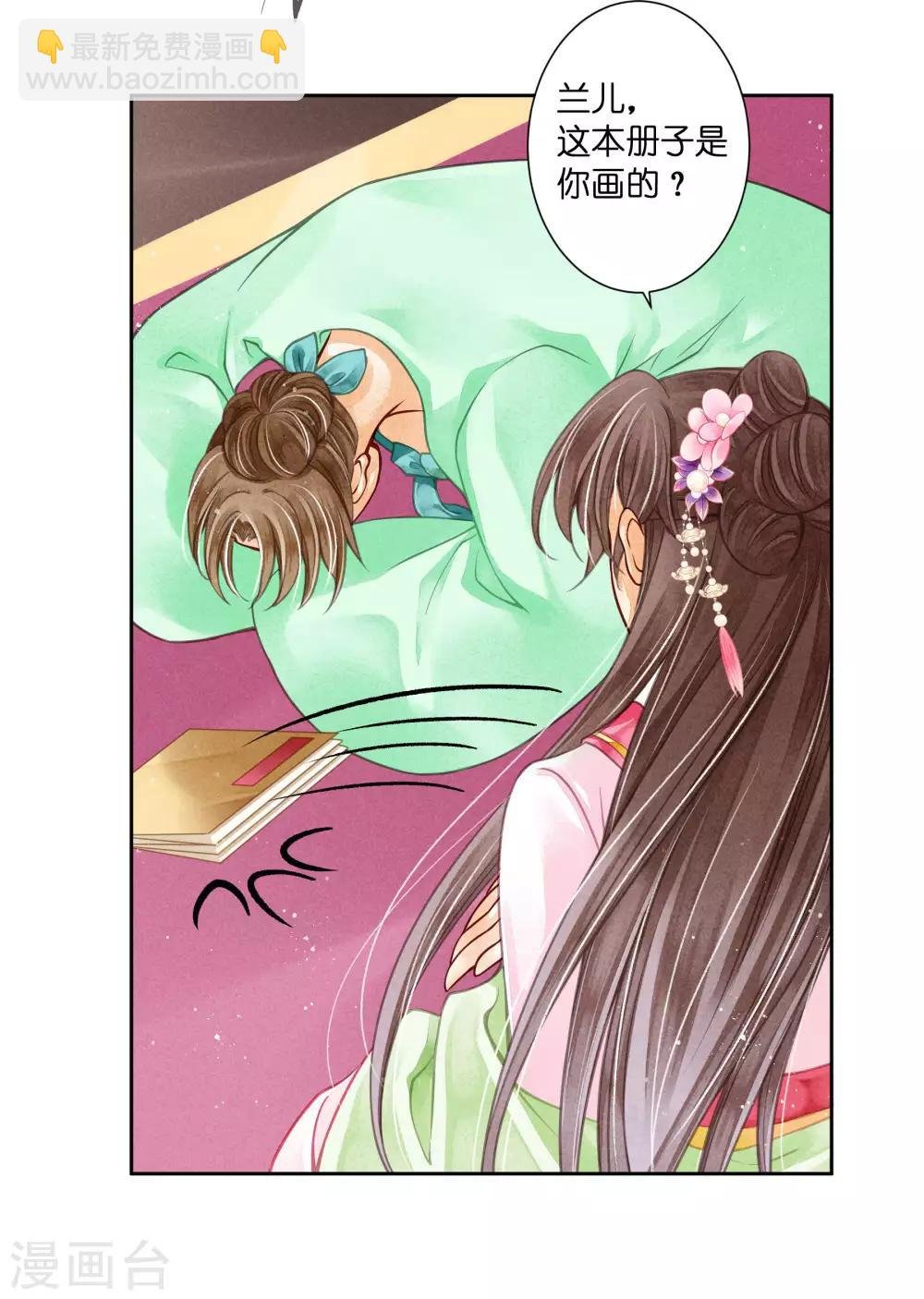 第64话 千挑万选的猪队友