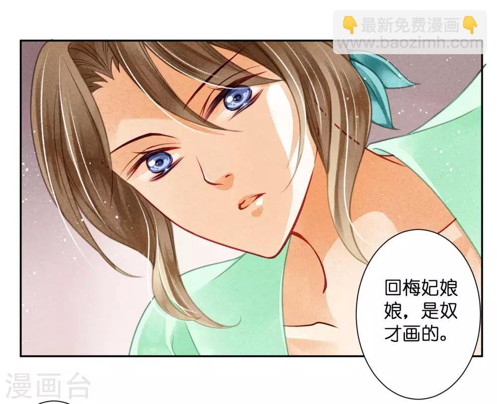 第64话 千挑万选的猪队友