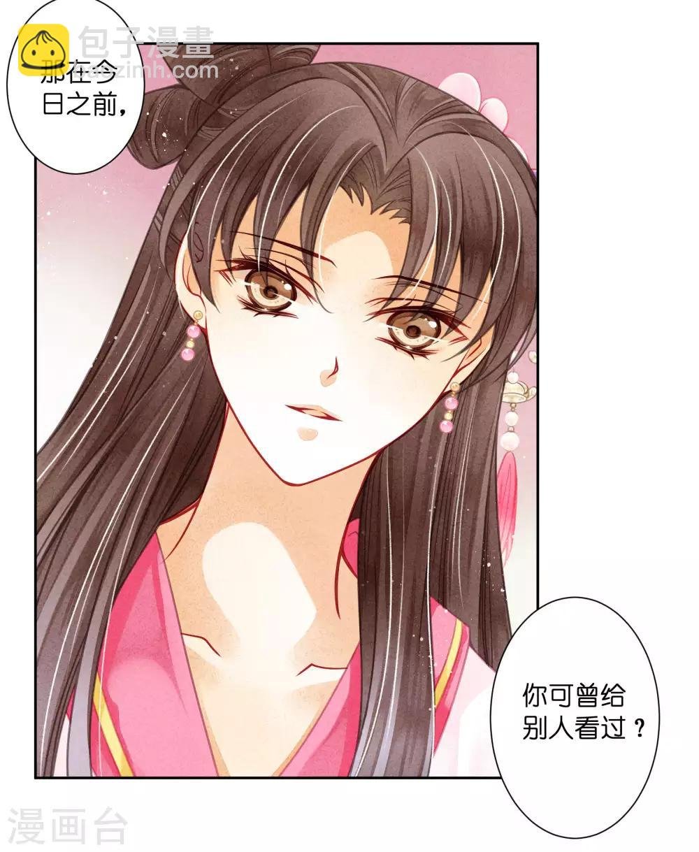 第64话 千挑万选的猪队友