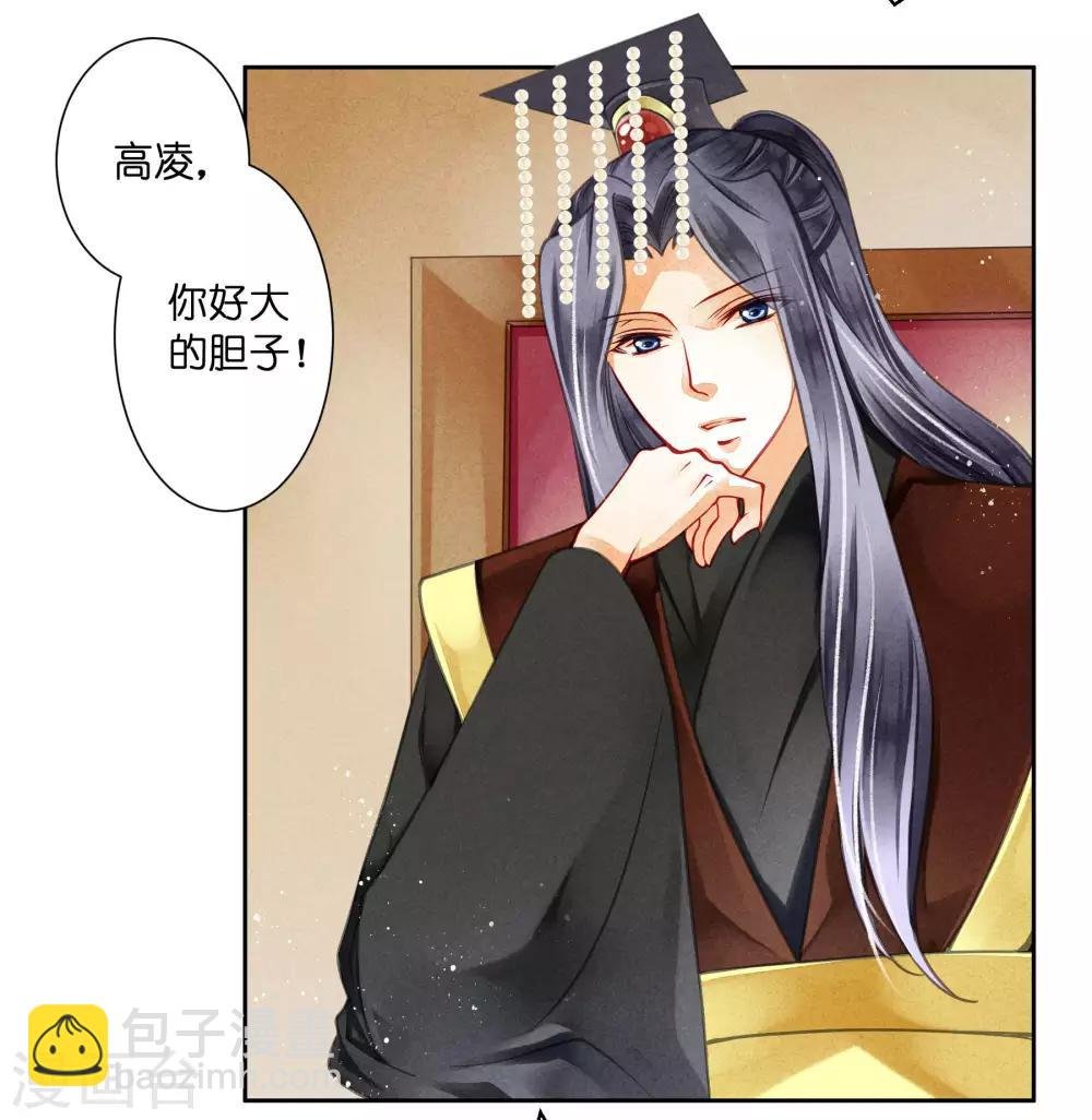第64话 千挑万选的猪队友