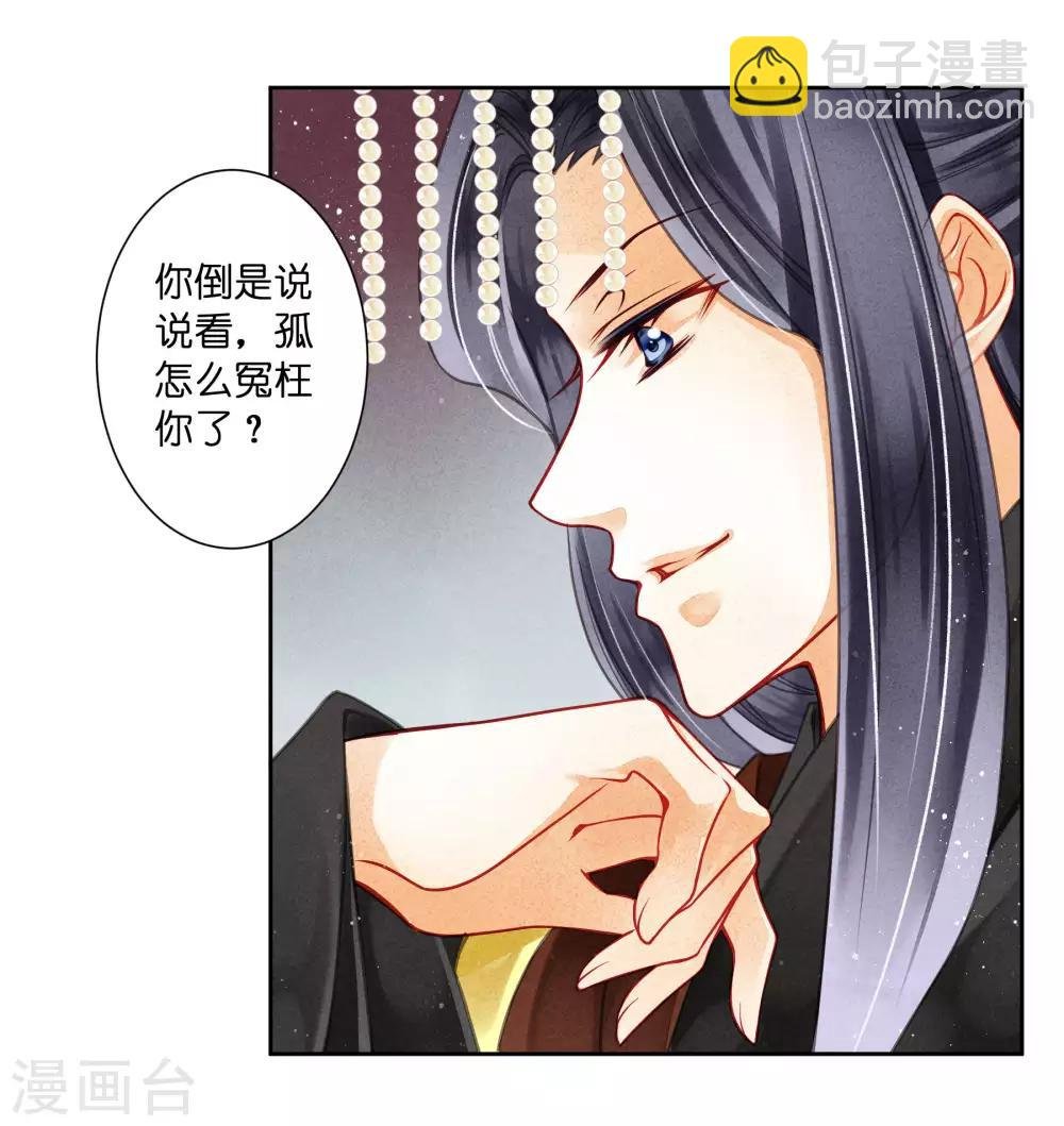 第64话 千挑万选的猪队友