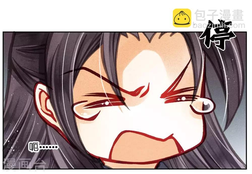 第64话 千挑万选的猪队友