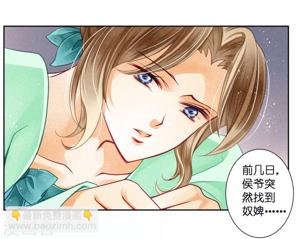 第65话 皇上头顶一片绿