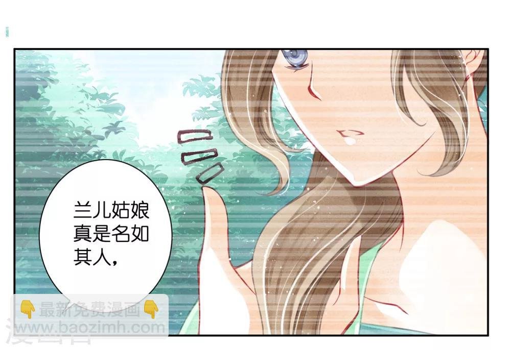 第65话 皇上头顶一片绿