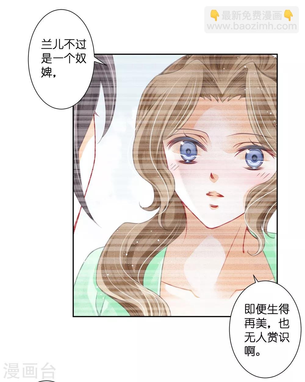 第65话 皇上头顶一片绿