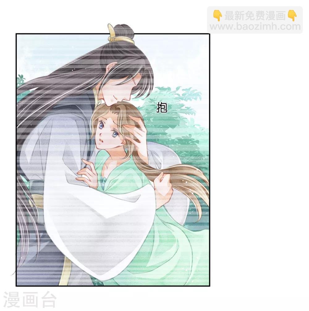 第65话 皇上头顶一片绿