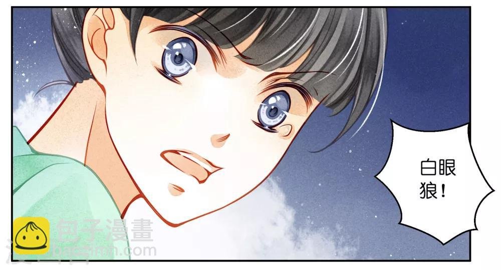 第65话 皇上头顶一片绿