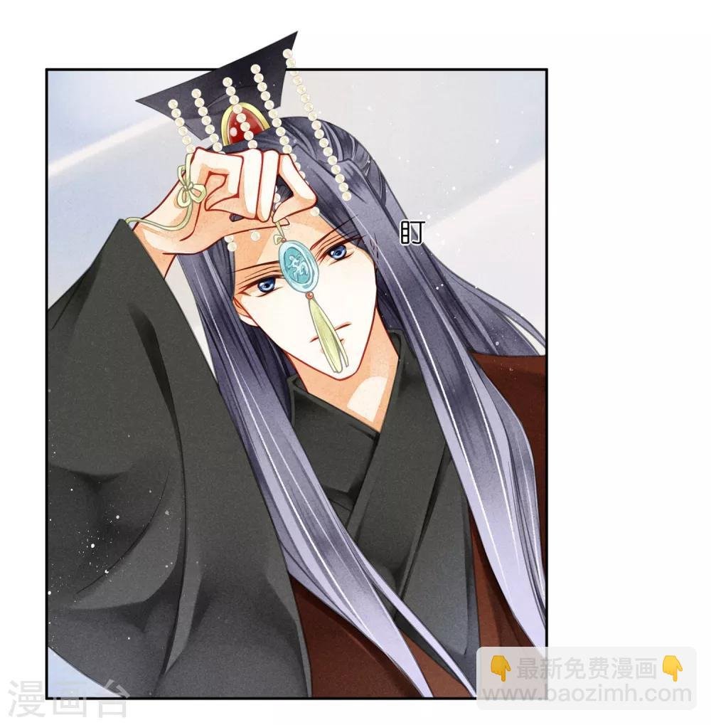 第65话 皇上头顶一片绿