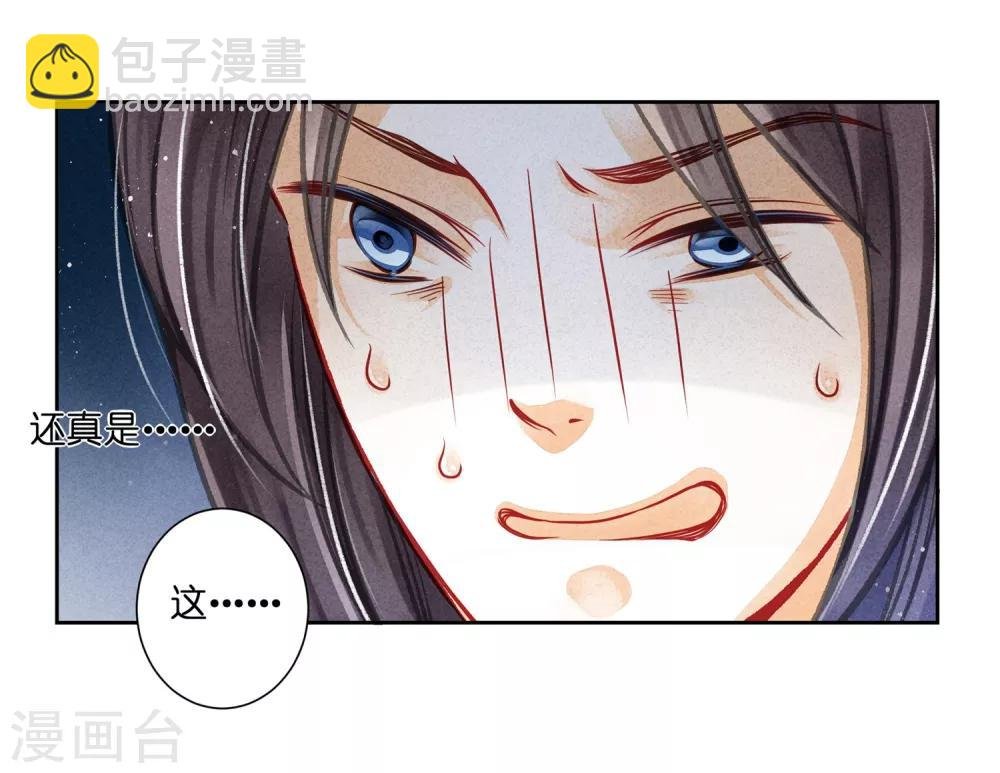 第65话 皇上头顶一片绿
