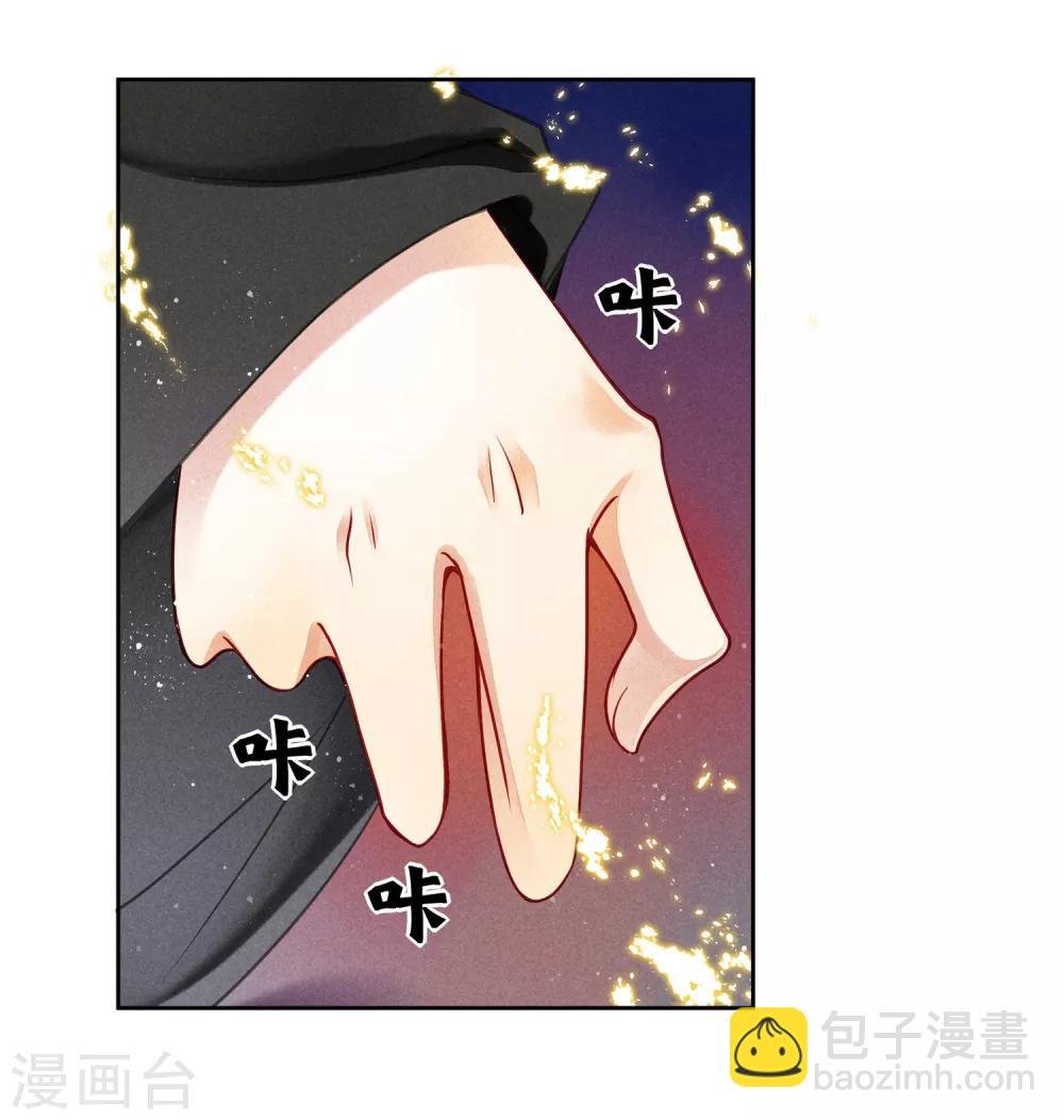 第65话 皇上头顶一片绿