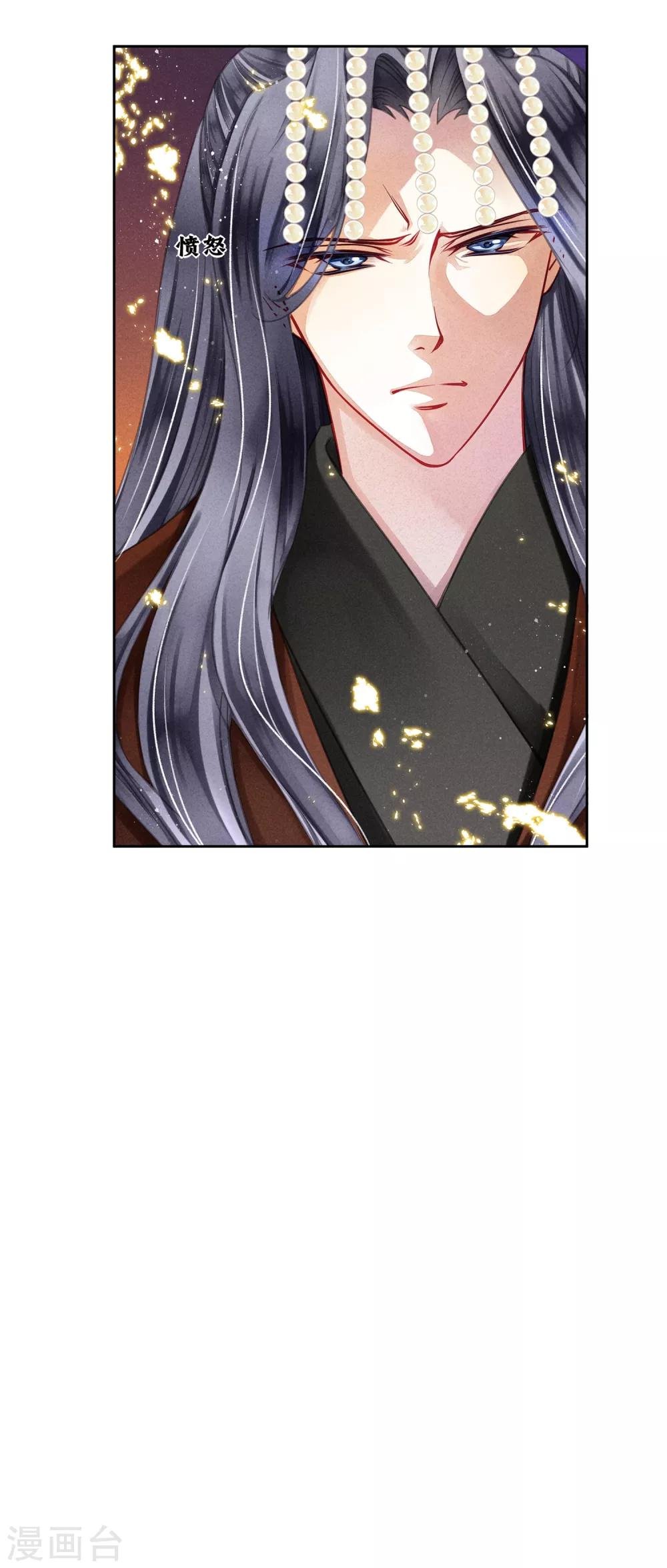 第65话 皇上头顶一片绿