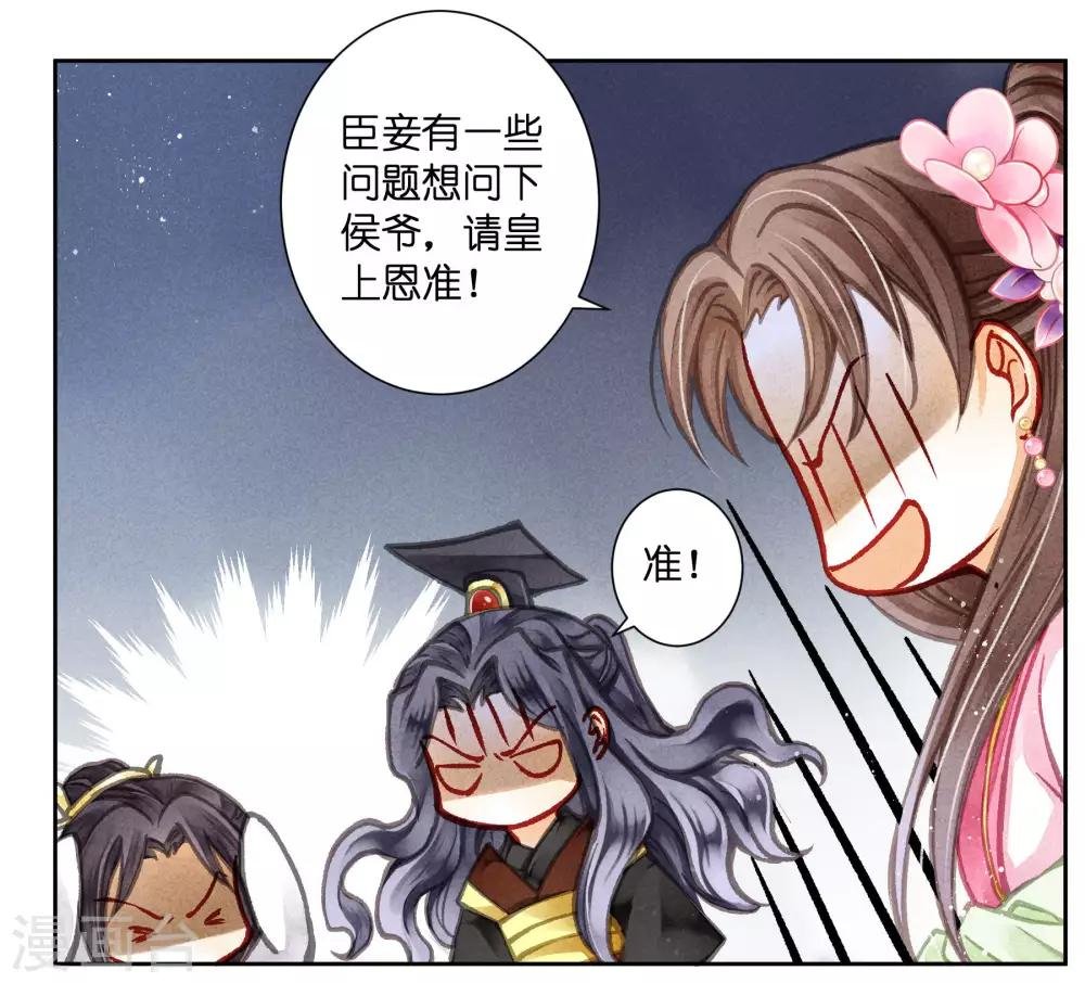 第66话 戏精女王梅警花