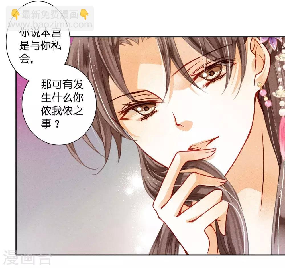 第66话 戏精女王梅警花