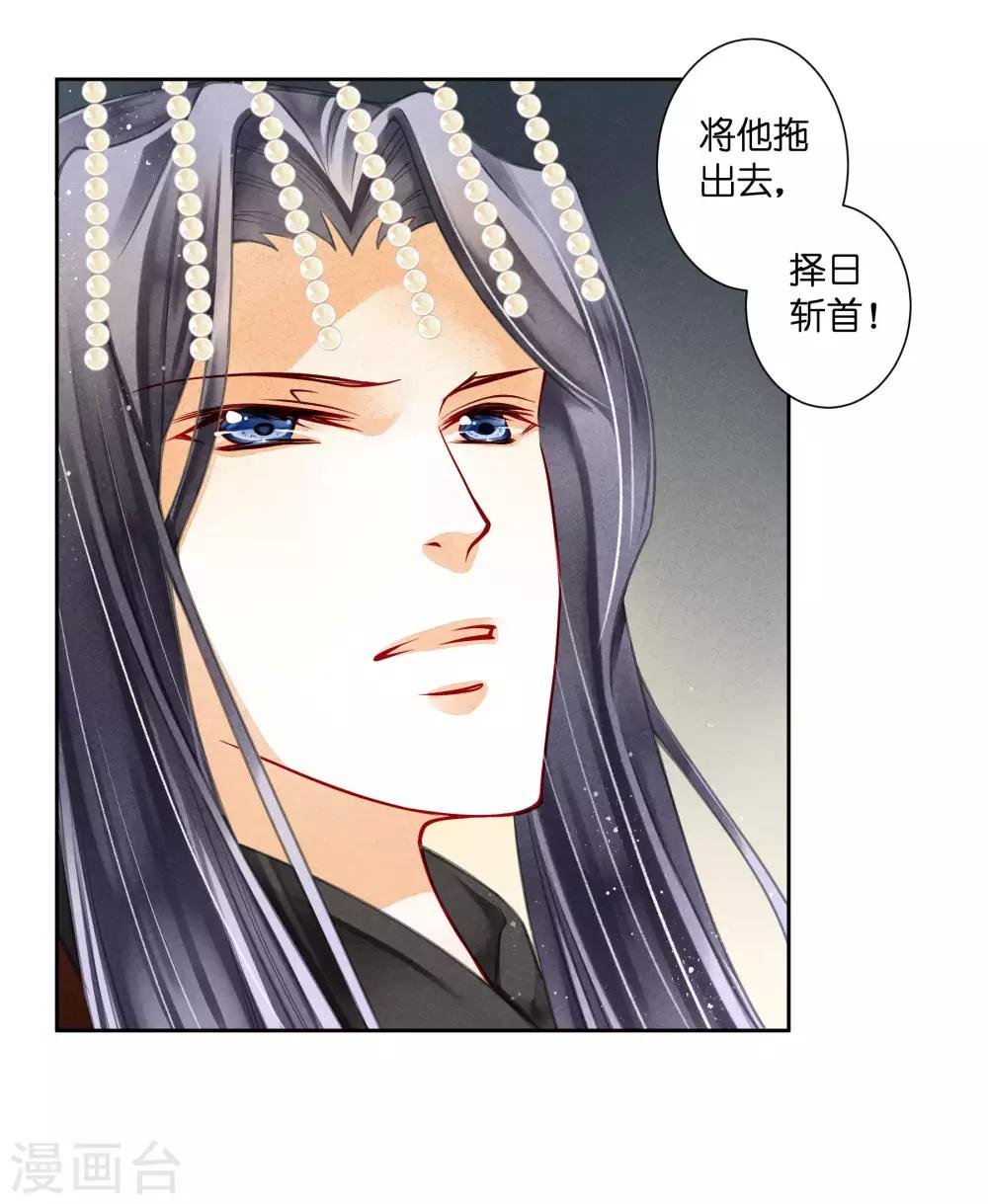 第66话 戏精女王梅警花